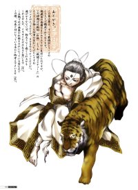 BUY NEW saiyuki - 25203 Premium Anime Print Poster